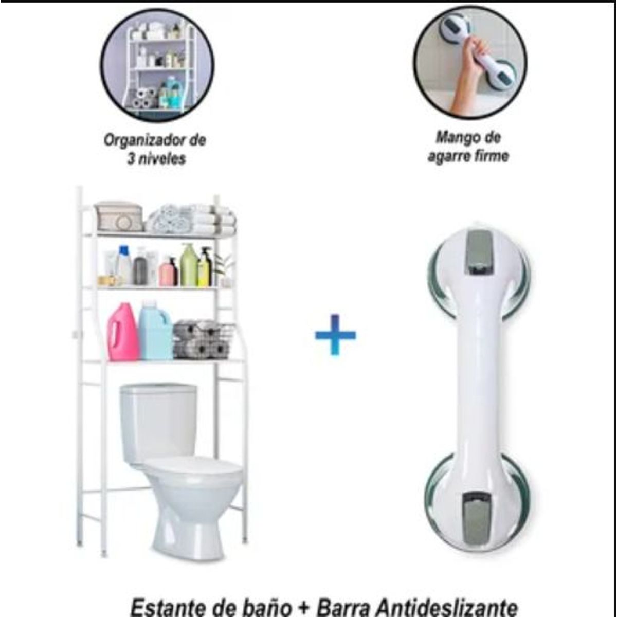 GENERICO - Estante de baño 3 niveles blanco+barra agarradera para ducha