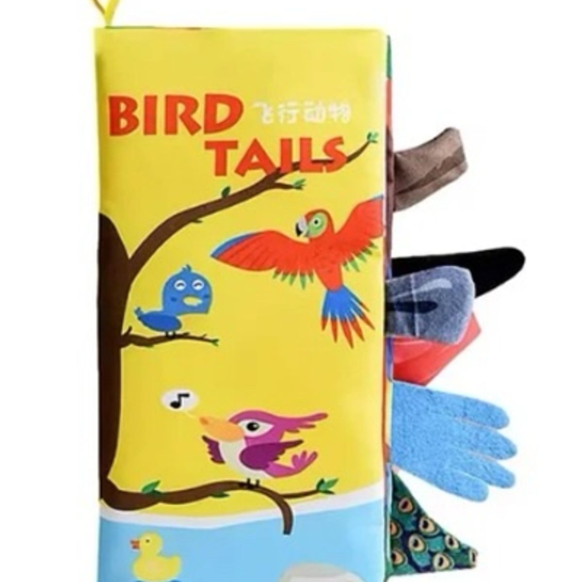 GENERICO - Libro con textura para bebe - Modelo aleatorio