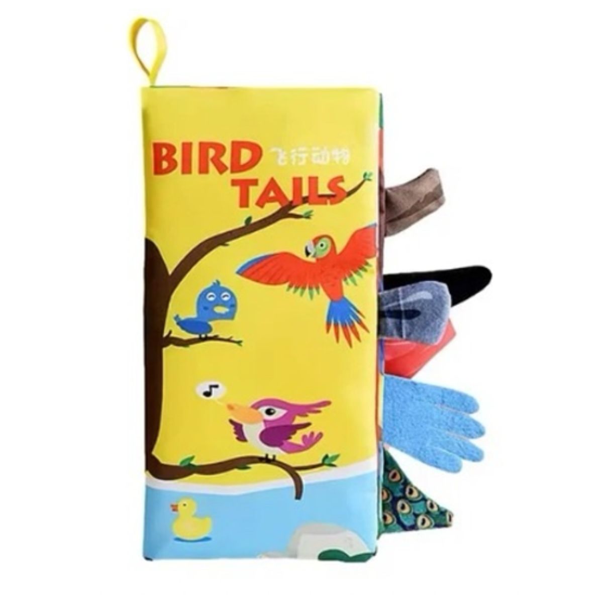 GENERICO - Libro con textura para bebe - Modelo aleatorio