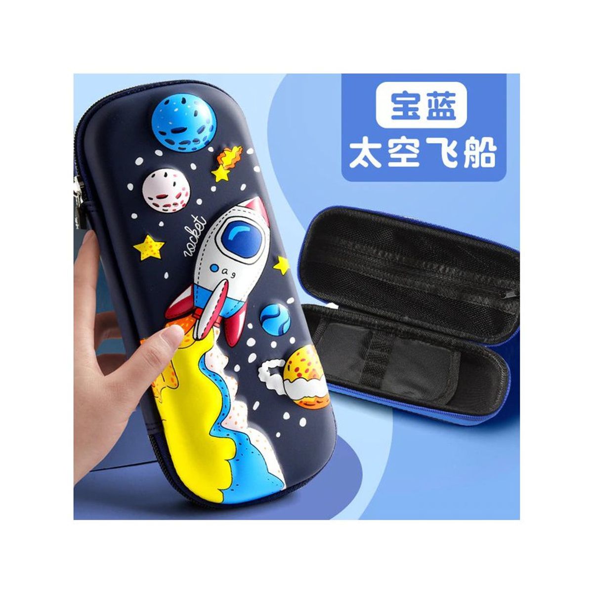 GENERICO - Cartuchera escolar modelo 3d para niños