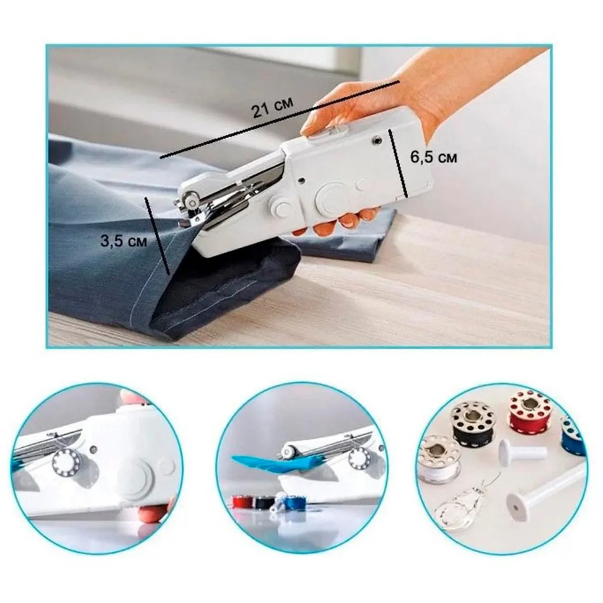 GENERICO - Mini maquina de cocer a pilas portatil fácil de usar