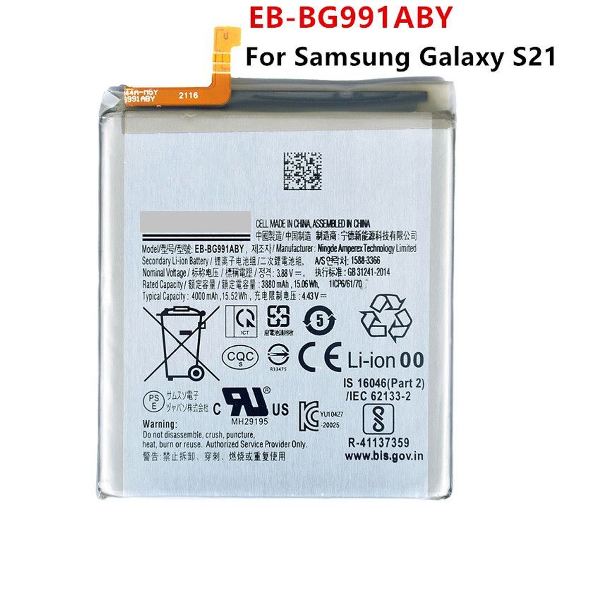 GENERICO - BATERIA SAMSUNG  S21  TORIGINAL-SM NUEVO