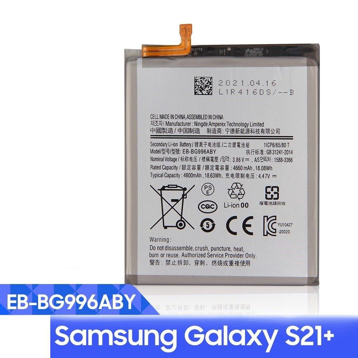 GENERICO - BATERIA SAMSUNG  S21 PLUS   TORIGINAL-SM NUEVO