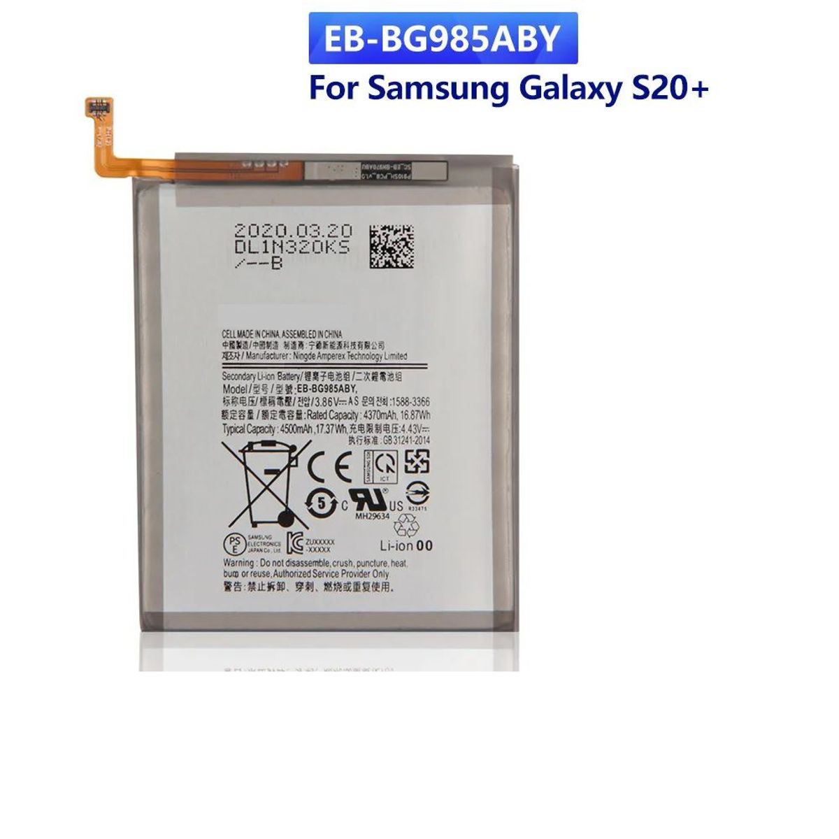 GENERICO - BATERIA SAMSUNG  S20 PLUS  TORIGINAL-SM NUEVO