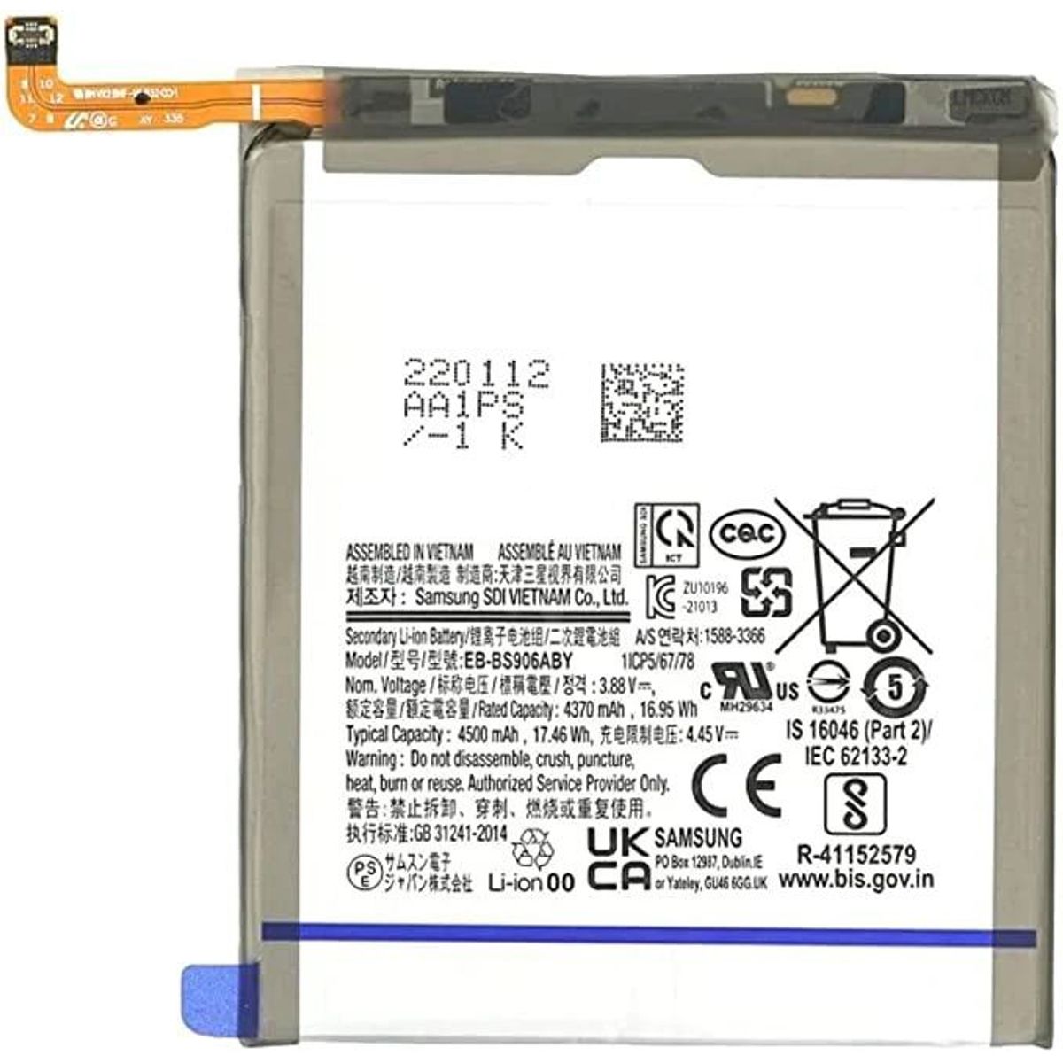 GENERICO - BATERIA SAMSUNG S22 PLUS TORIGINAL-SM NUEVO