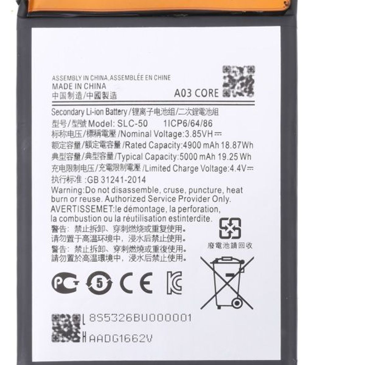 GENERICO - BATERIA SAMSUNG A03 CORE TORIGINAL-SM NUEVO