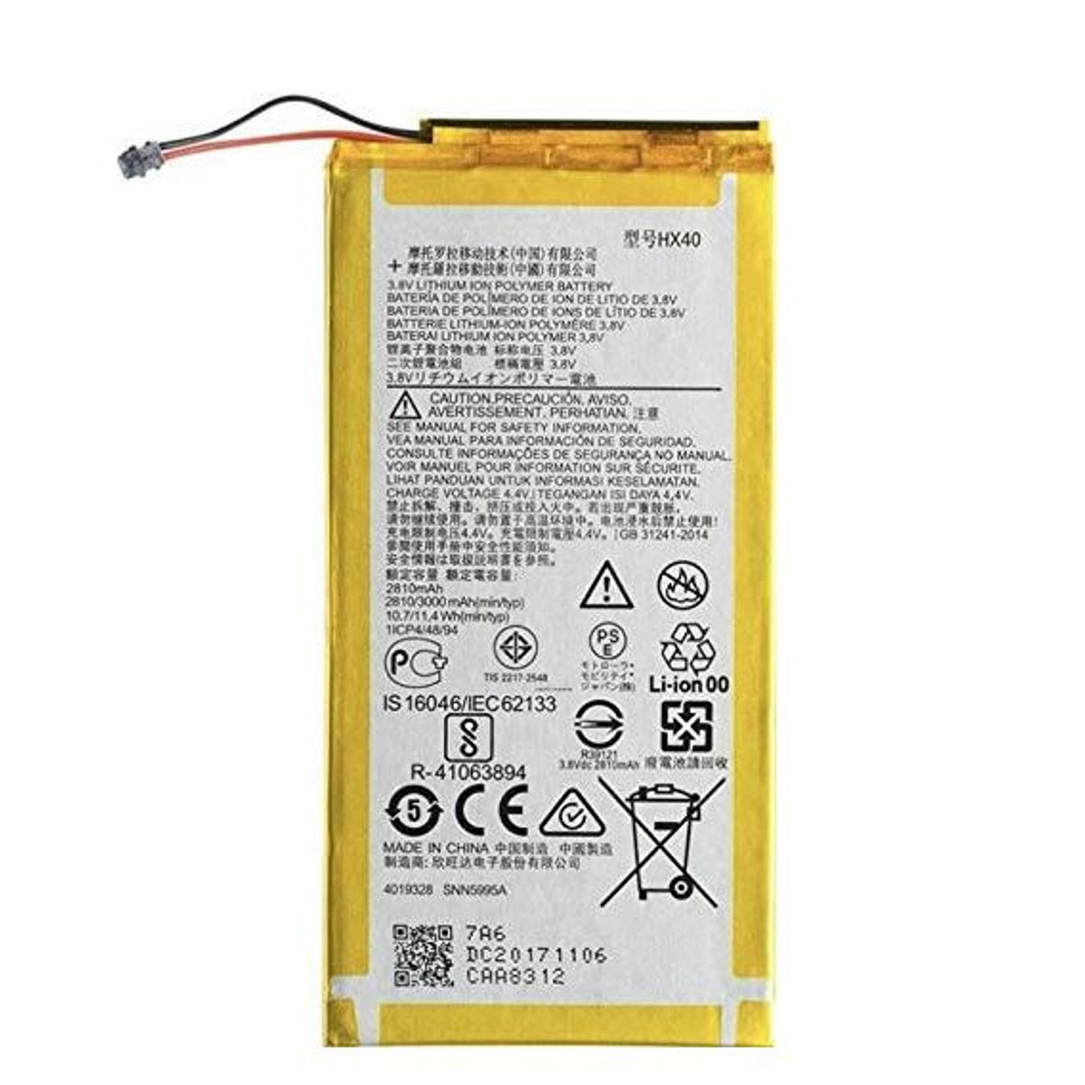 GENERICO - BATERIA MOTOROLA X4 TORIGINAL-SM  NUEVO-NEGRO