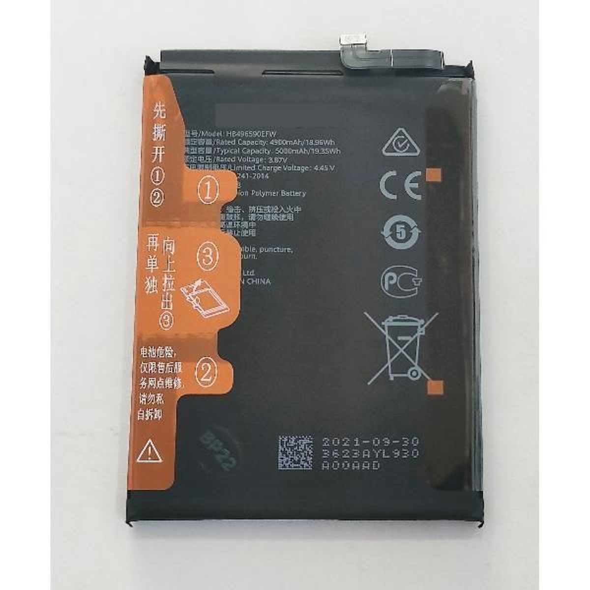 GENERICO - BATERIA HONOR  X7 - X6  TORIGINAL-SM  NUEVO-NEGRO.