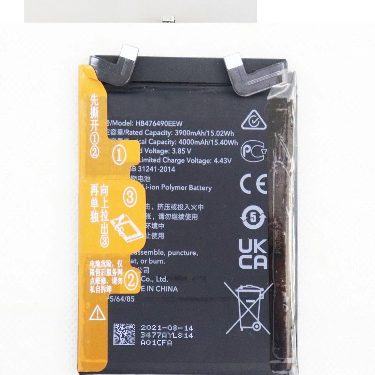 GENERICO - BATERIA HONOR  50 PRO - NOVA 9 PRO  TORIGINAL-SM  NUEVO-NEGRO.