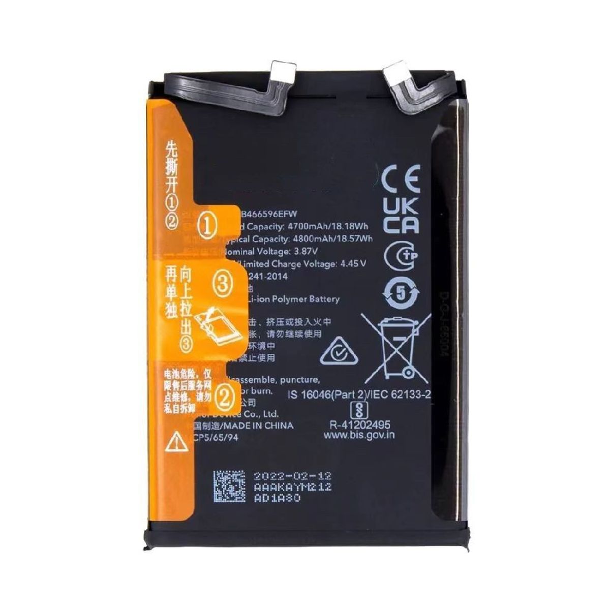 GENERICO - BATERIA  HONOR MAGIC 4 LITE 5G  TORIGINAL-SM  NUEVO-NEGRO.