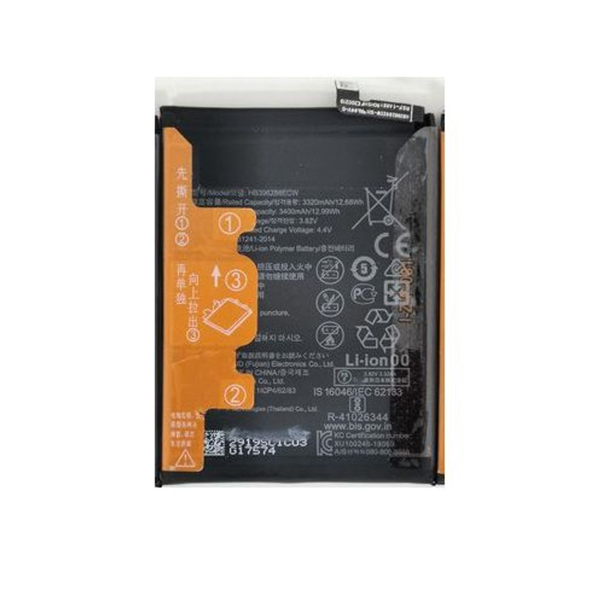 GENERICO - BATERIA HUAWEI  P SMART 2019 - 2020  TORIGINAL-SM  NUEVO-NEGRO.