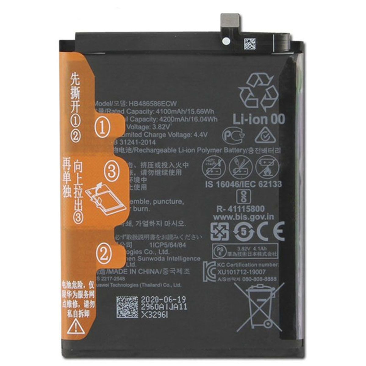 GENERICO - BATERIA HUAWEI  P40 LITE - MATE 30  TORIGINAL-SM  NUEVO-NEGRO