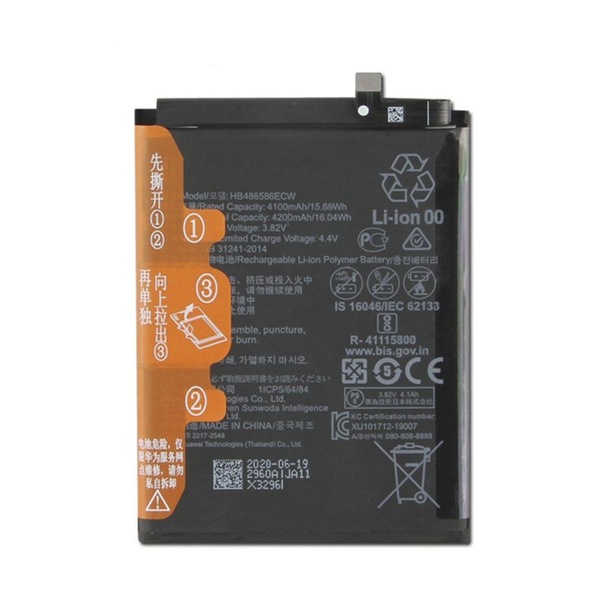 GENERICO - BATERIA HUAWEI  P40 LITE - MATE 30  TORIGINAL-SM  NUEVO-NEGRO