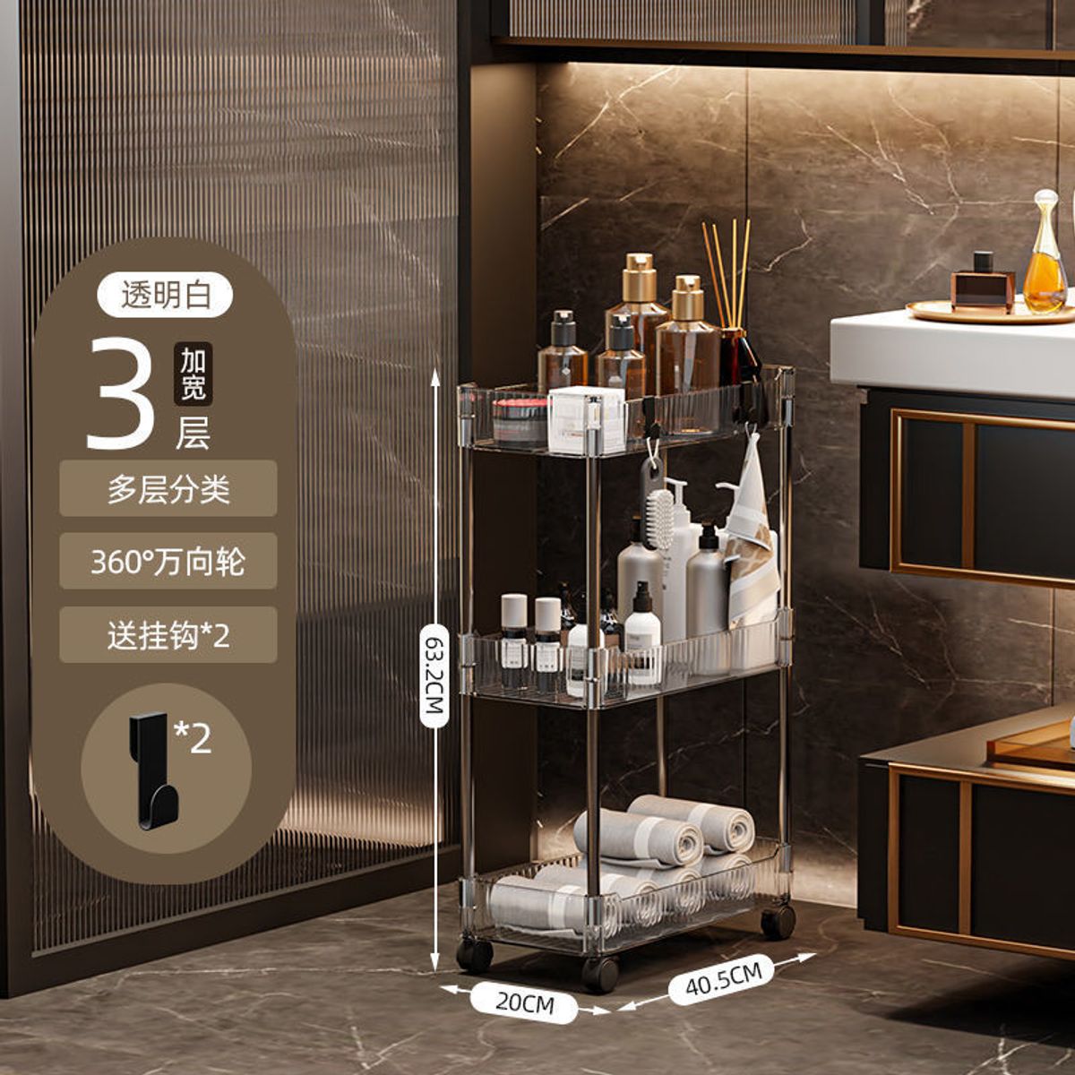 GENERICO - Carrito Organizador de acrílico 3 niveles Angosto transparente Diamont