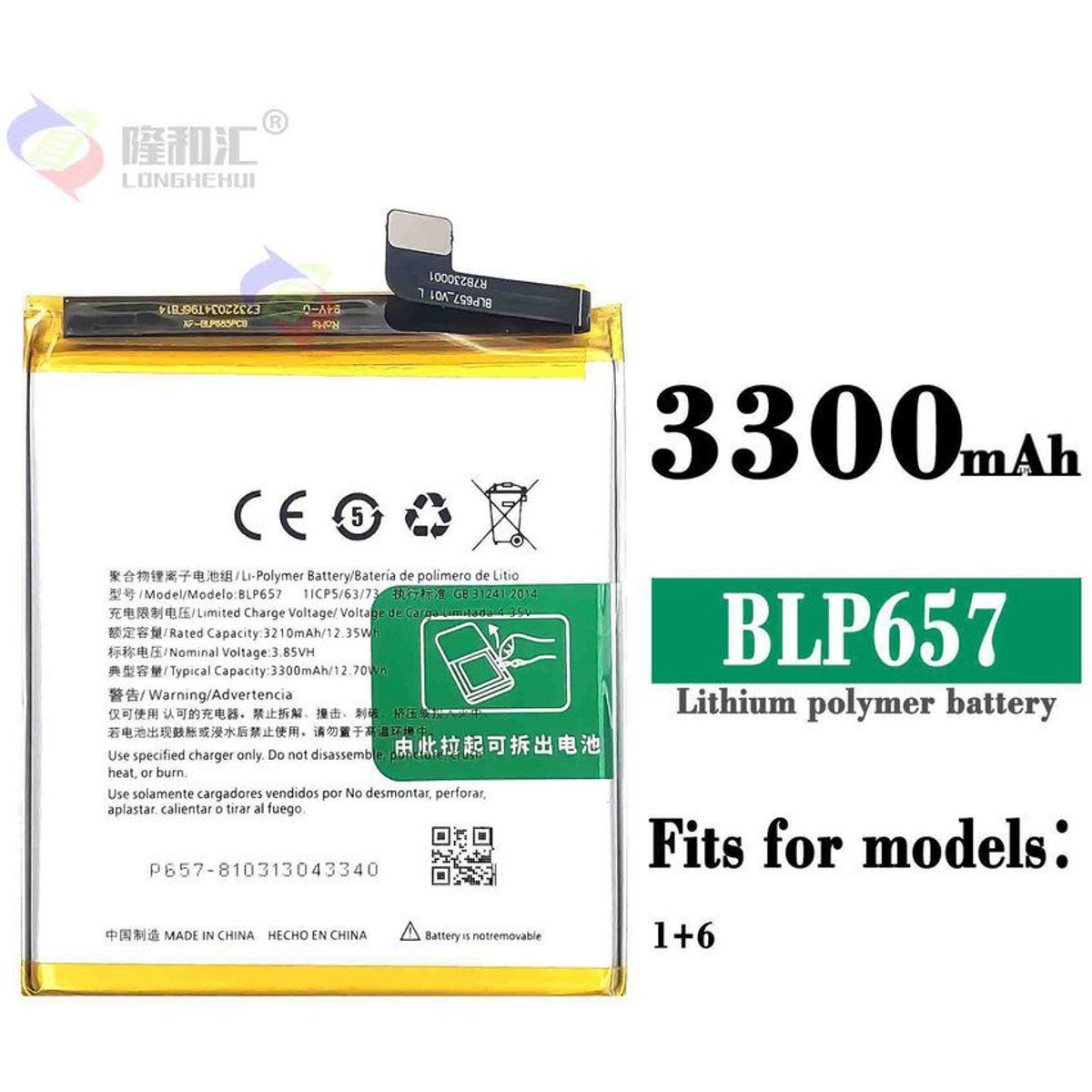 GENELEC - Bateria one plus 6  blp657  nuevo-amarillo