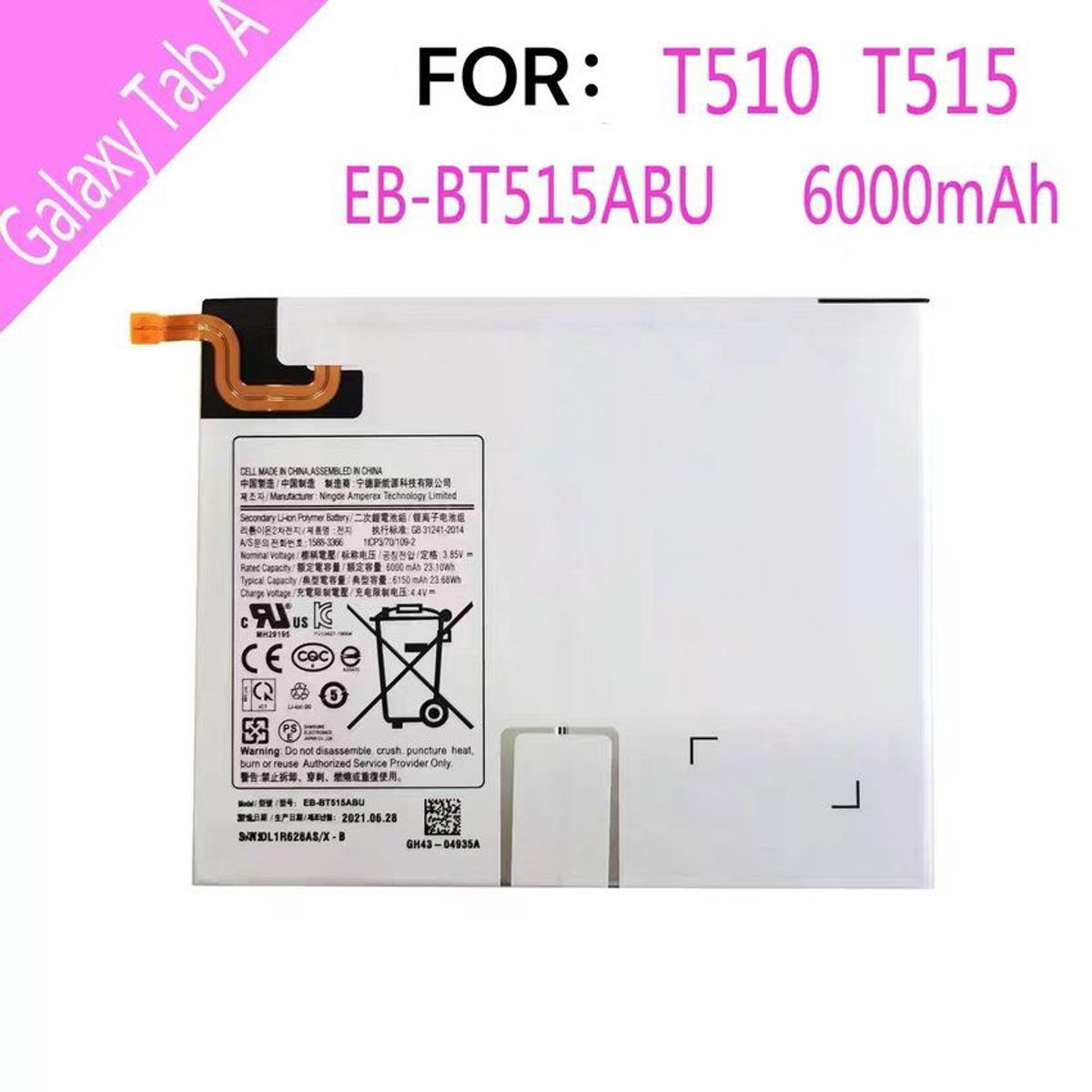 LUIGI BOSCA - Bateria galaxy tab a 10.1 (2019)  nuevo-blanco