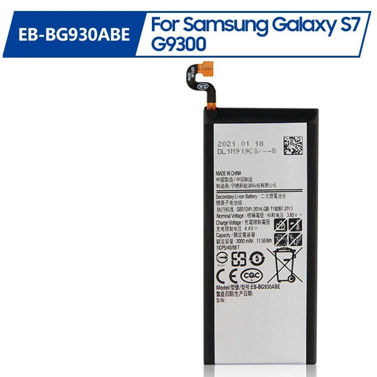 OEM - BATERIA SAMSUNG S7  NUEVO - PLOMO