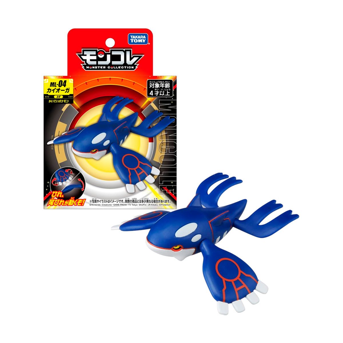 POKEMON - Pokemon Takara Tomy Japon ML 04 Kyogre