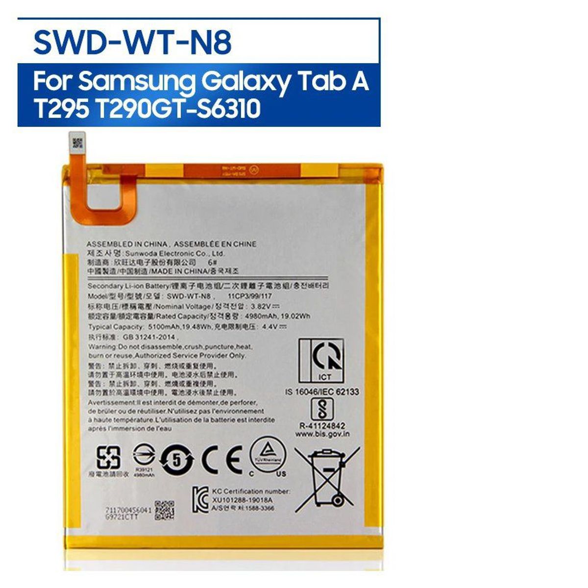 HYALU - Bateria galaxy tab a 8.0 2019 t290  nuevo-blanco