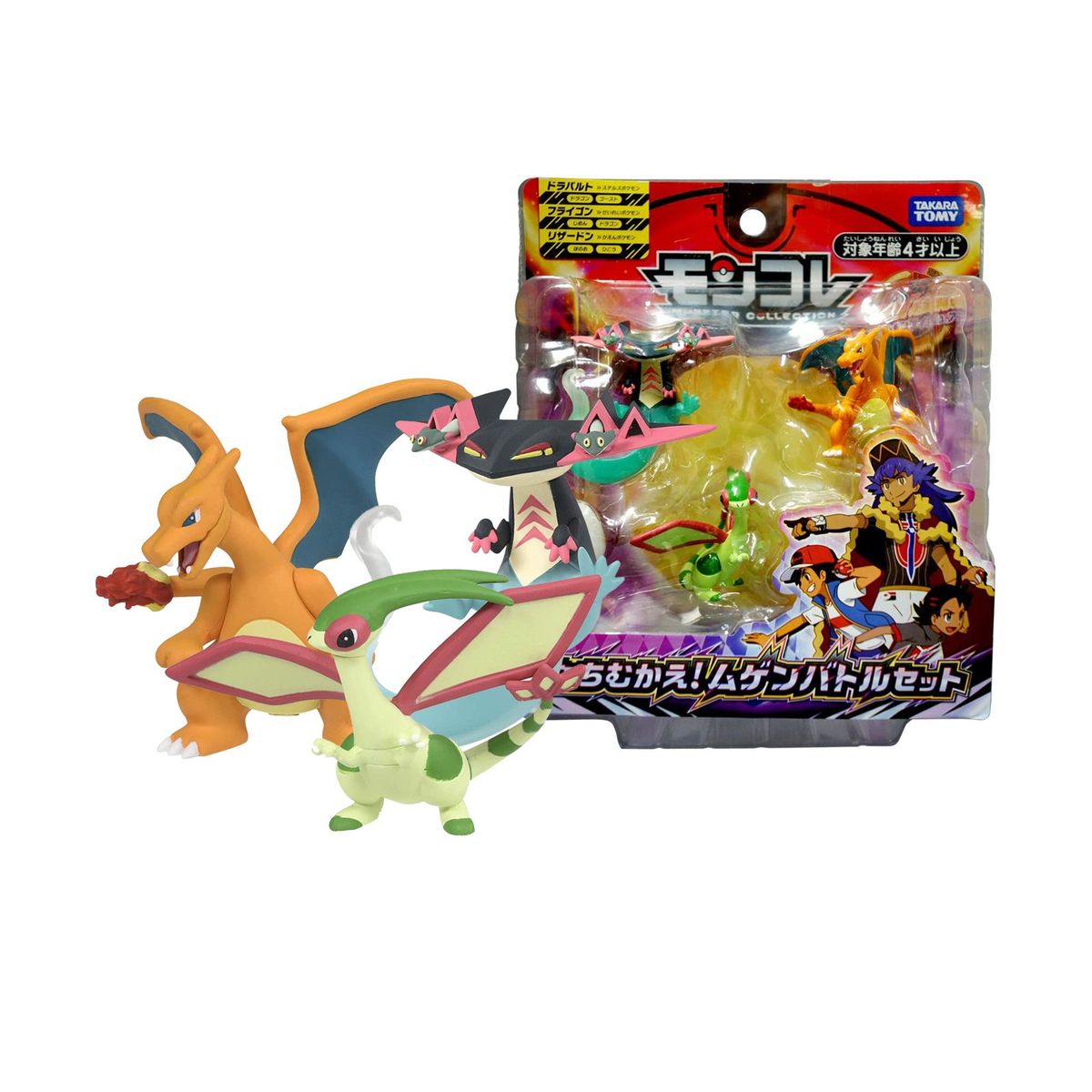 POKEMON - POKEMON Set Exclusivo Campeon Galar