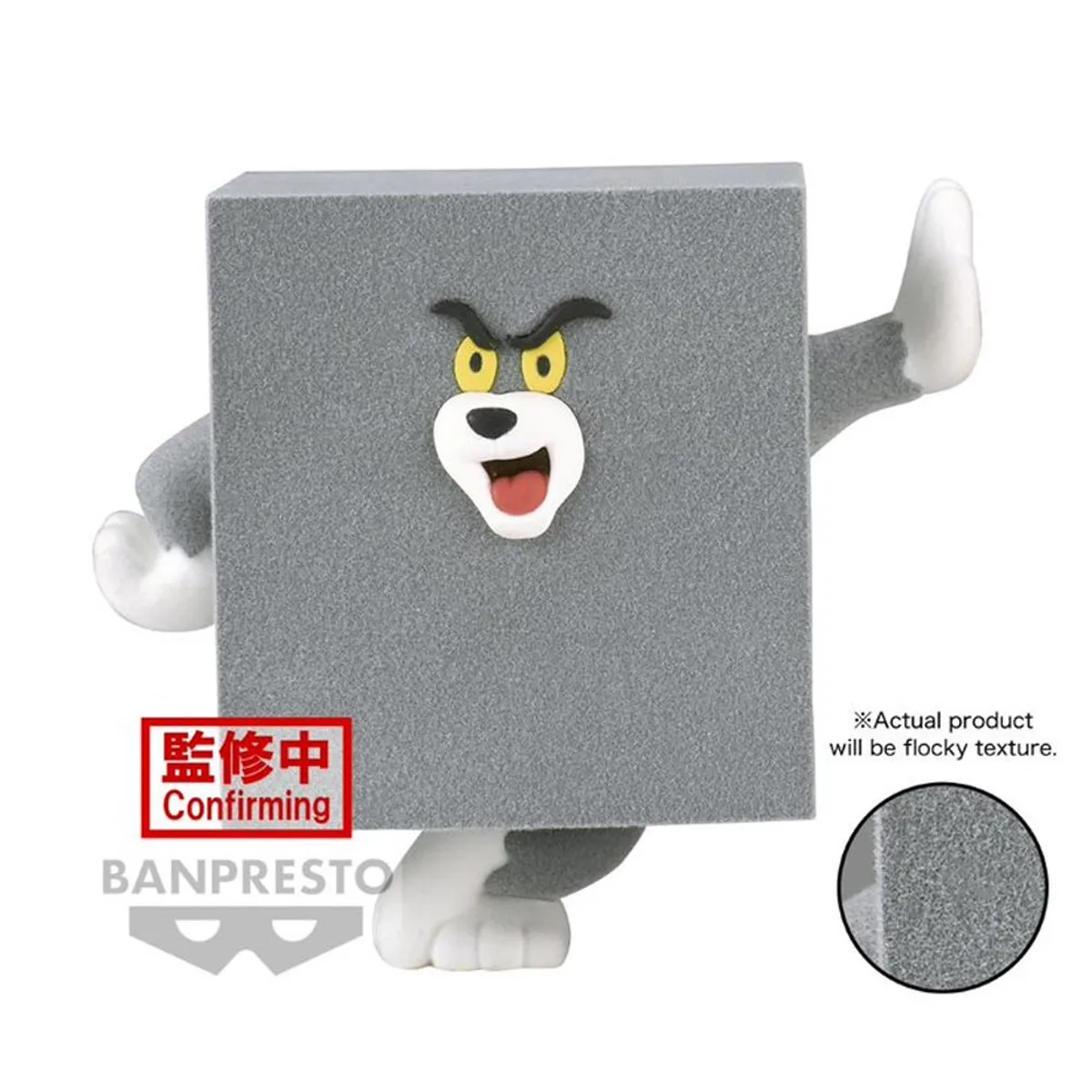 BANPRESTO - FIGURA COLECCIONABLE PELUCHE BANDAI DE TOM AND JERRY - TOM