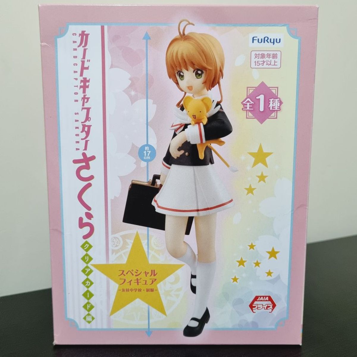 SAKURA - Estatua Sakura Cardcaptor - Clear Card Sakura Tomoeda Especi