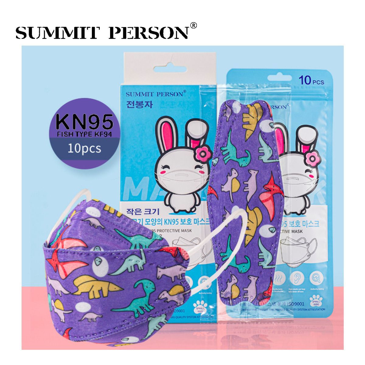 SUMMIT PERSON - Mascarilla KN95 Fish Type NIÑA diseño DINOS caja10und SUMMIT PERSON