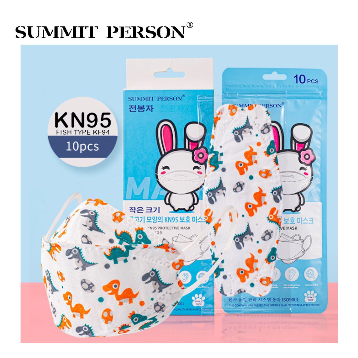 SUMMIT PERSON - Mascarilla KN95 Fish Type NIÑO DINOSAURIOS caja10und SUMMIT PERSON