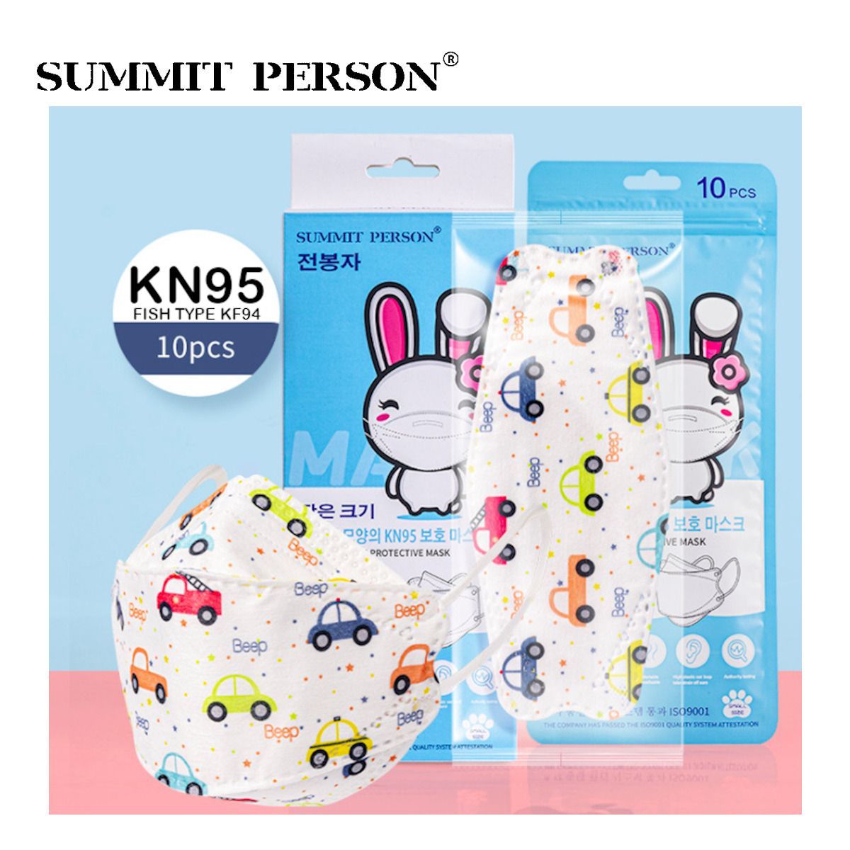 SUMMIT PERSON - Mascarilla KN95 Fish Type NIÑO diseño AUTOS caja10und SUMMIT PERSON