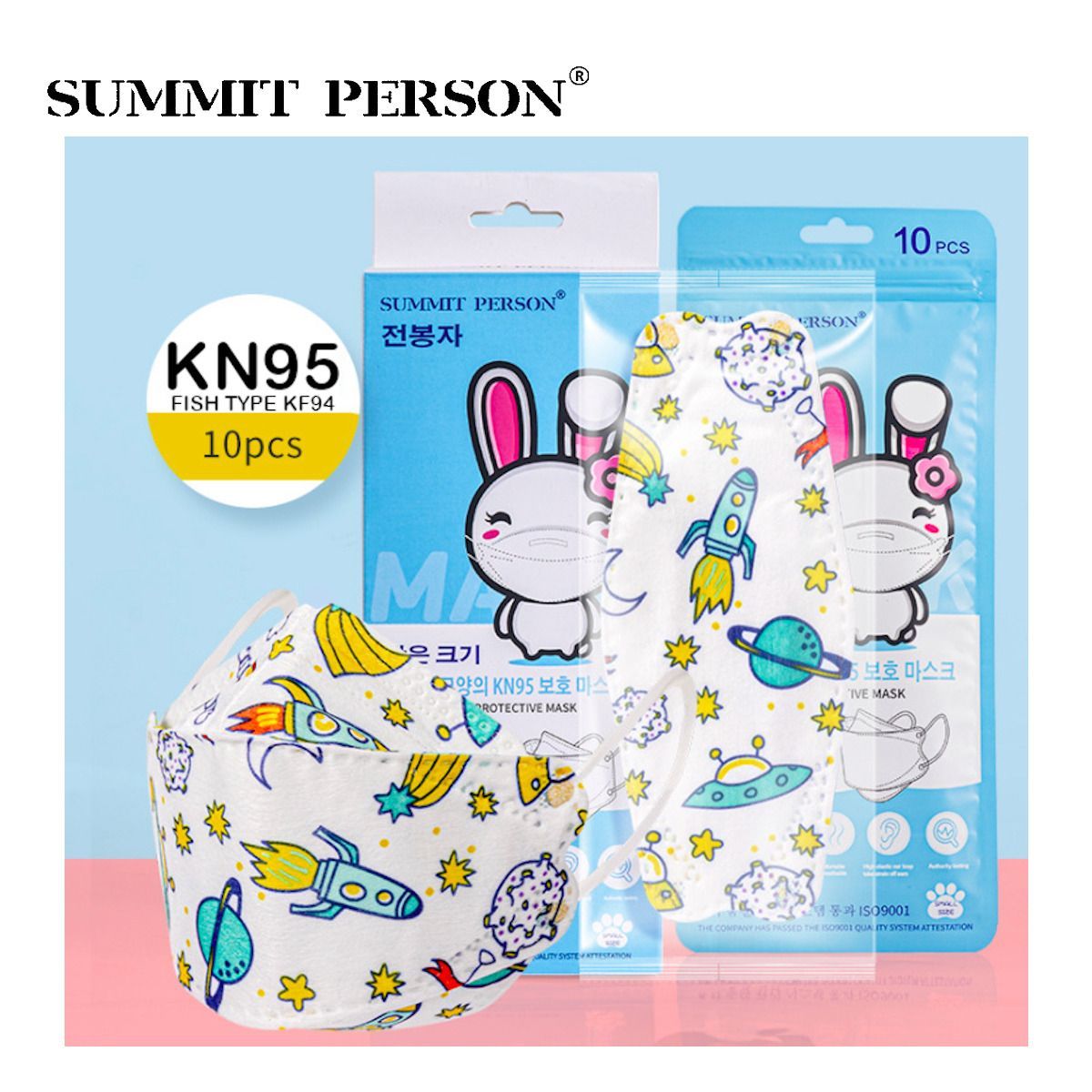 SUMMIT PERSON - Mascarilla KN95 Fish Type NIÑO diseño COHETES caja10und SUMMIT PERSON