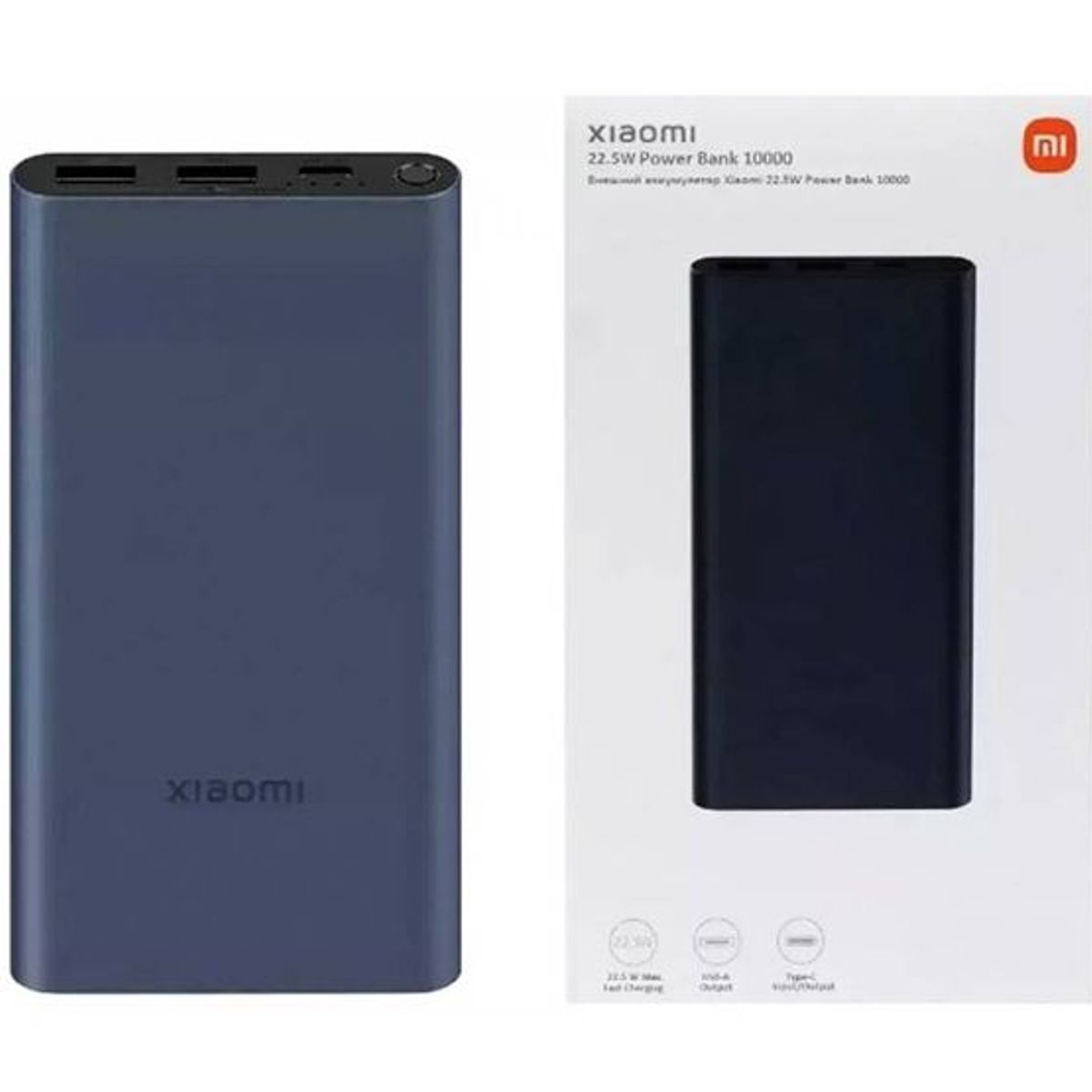 XIAOMI - Xiaomi Power Bank 10.000 Mah 22.5w Fast Charge Negro
