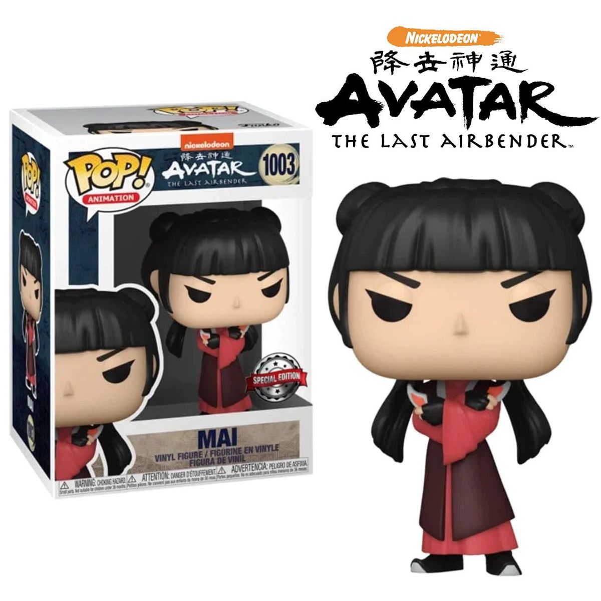 FUNKO - Funko Pop Mai - Avatar The Last Airbender Exc Special Editi