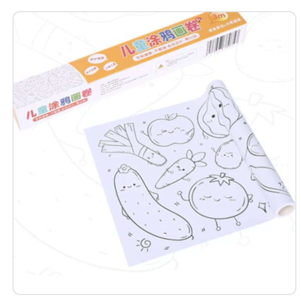 AURELA - Set de 2 Rollos de 3 mts de Animales y Frutas para Colorear