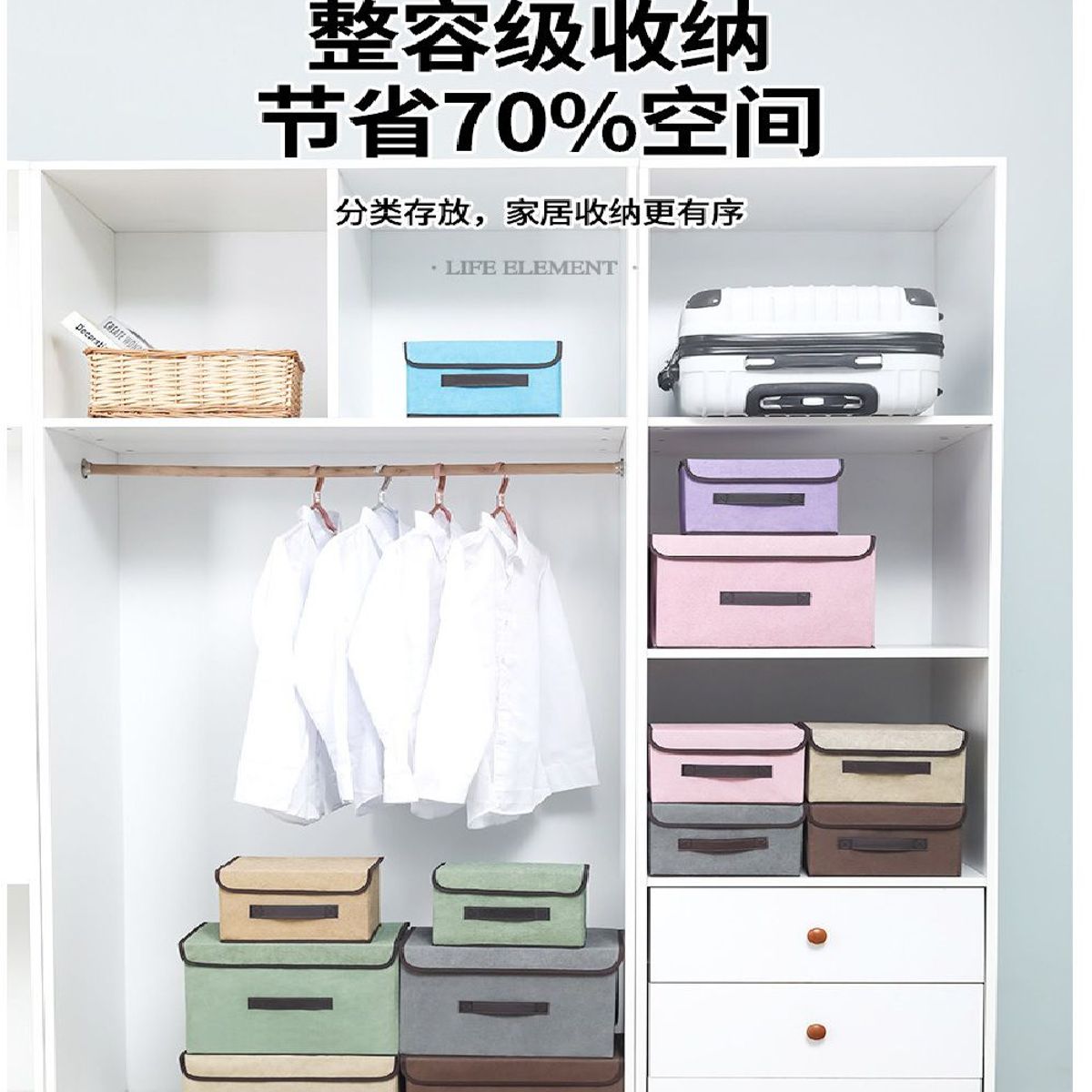 GENERICO - Caja de Almacenamiento con Tapa Portátil Plegable 36x24x23 cm Celeste