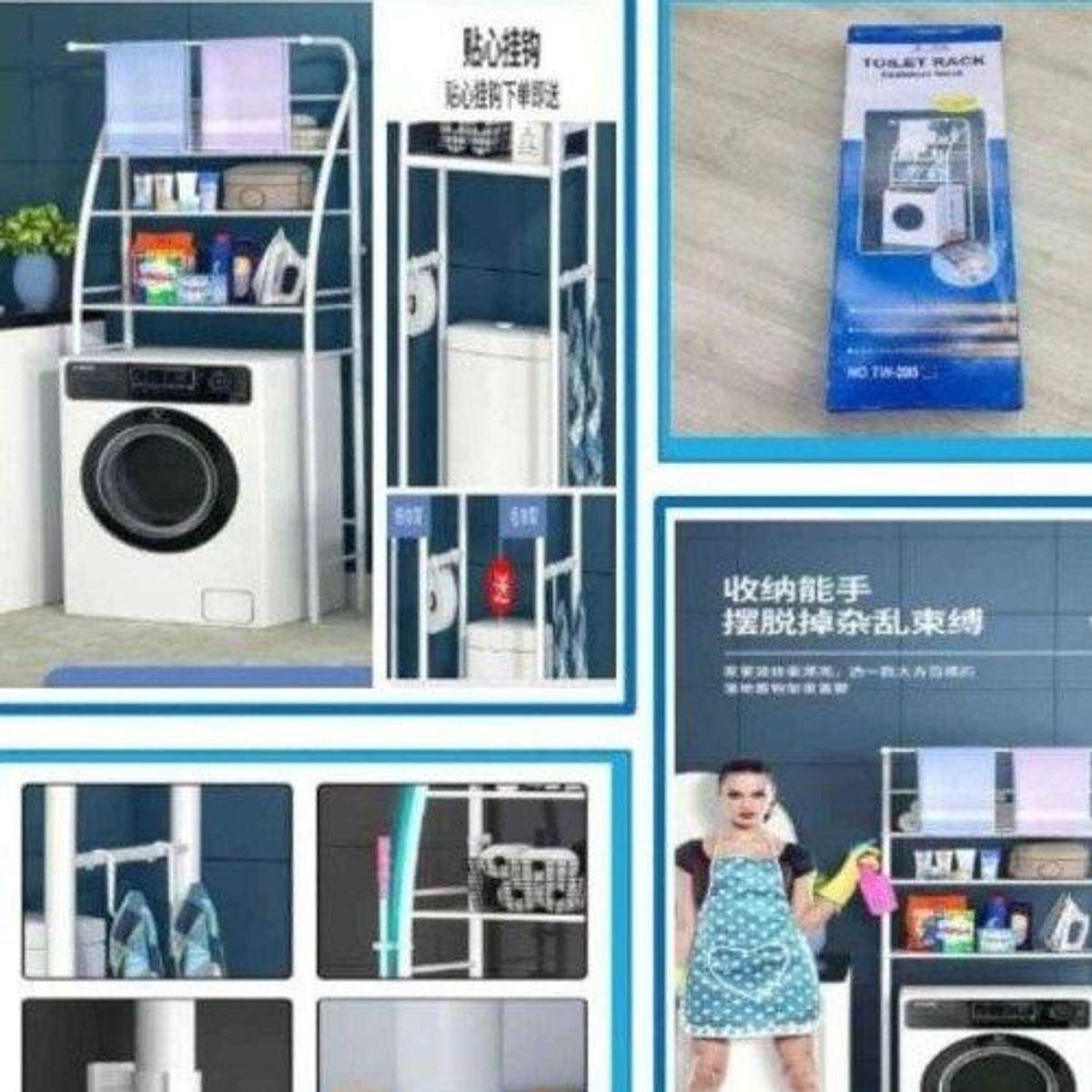 GENERICO - Organizador de baño lavadora grande calidad