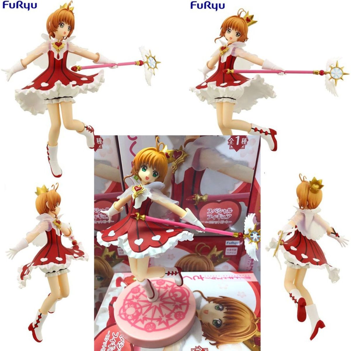 SAKURA - Sakura Cardcaptor - Clear Card Sakura Kinomoto Rocket Beat