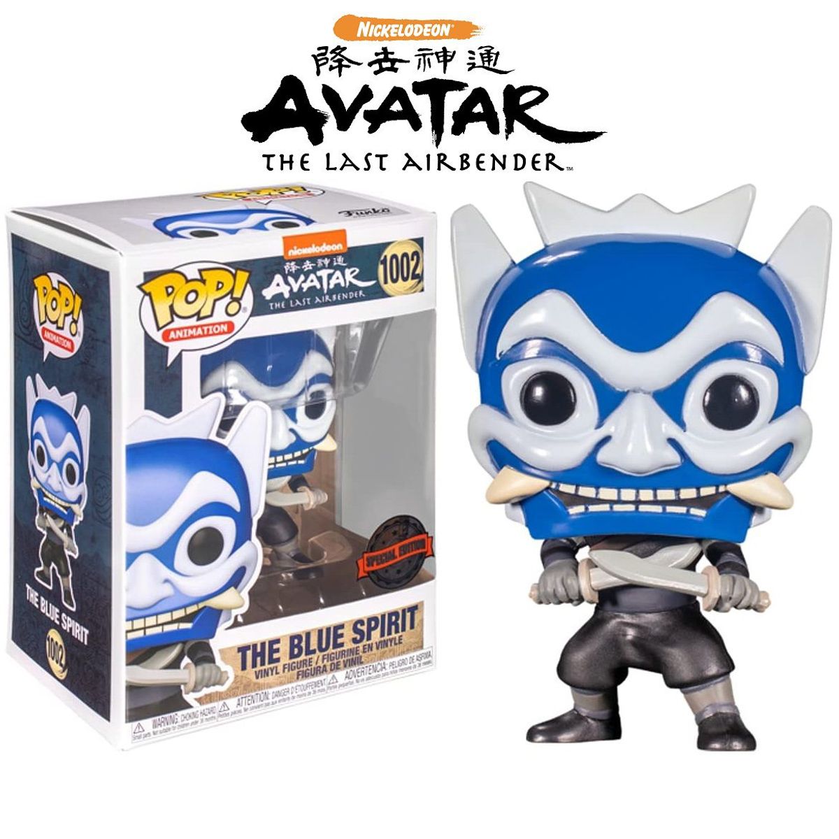 FUNKO - Funko Pop Blue Spirit Zuko - Avatar The Last Airbender SE