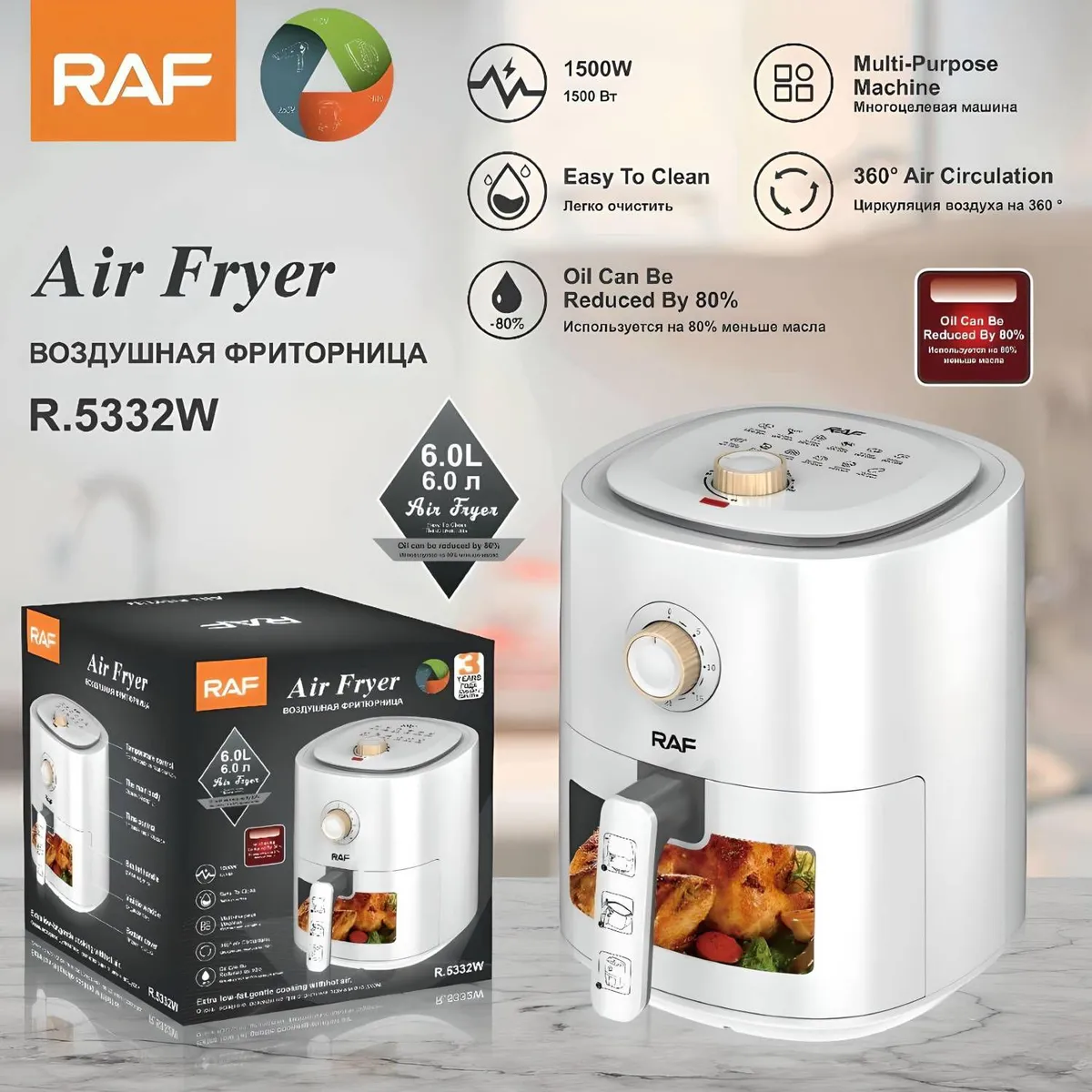 GENERICO - Freidora de Aire RAF R5332W de 6 Litros Totalmente Automática
