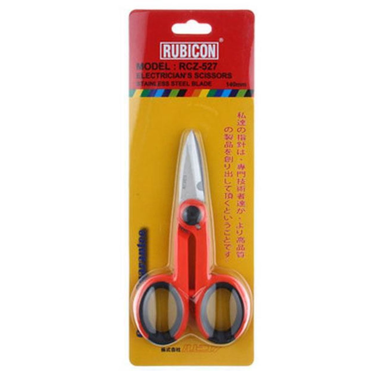 RUBICON - Tijera Para Cortar Fibra Kevlar Aramida En Fibra Óptica
