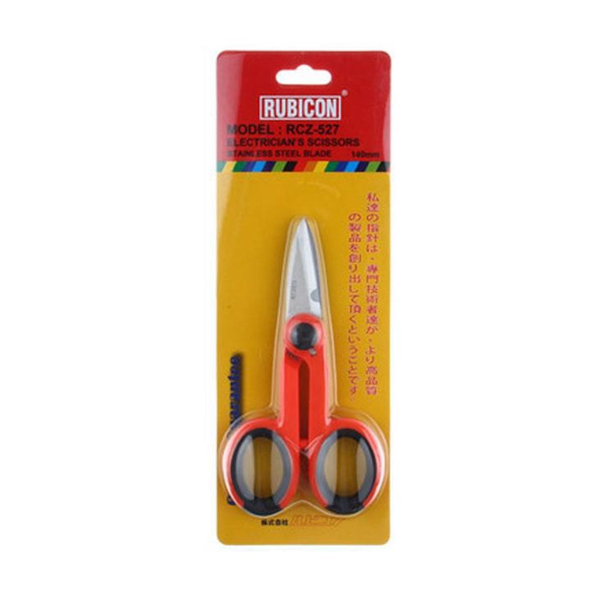 RUBICON - Tijera Para Cortar Fibra Kevlar Aramida En Fibra Óptica