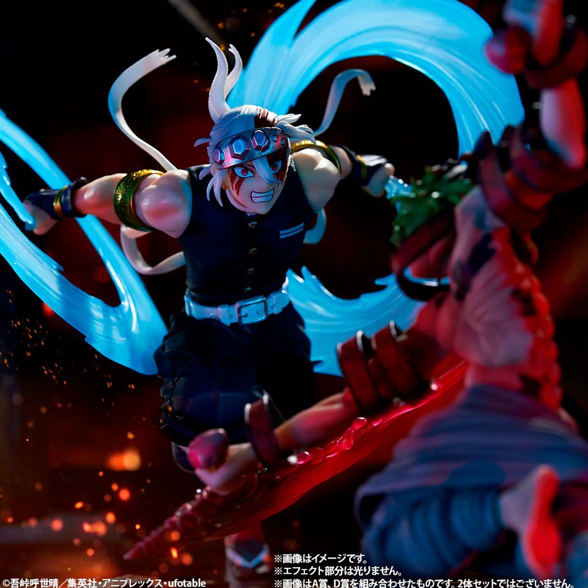 BANPRESTO - FIGURA COLECCIONABLE BANDAI DE ICHIBANSHO UZUI-CITY WH DEMONS-2ND