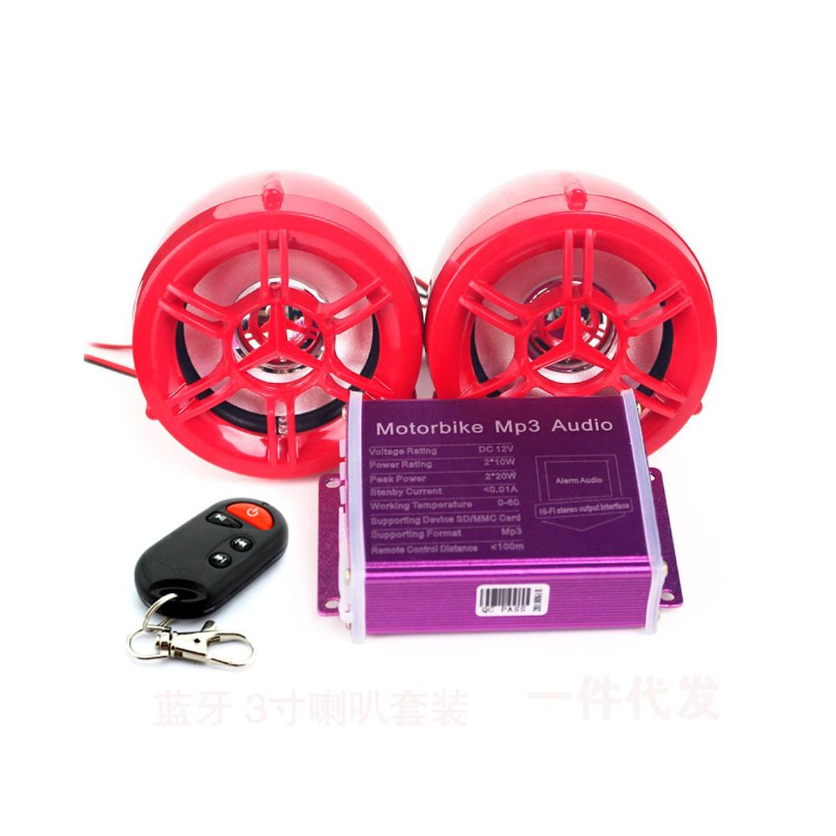 GENERICO - Parlante MT139 Rojo Bluetooth MP3 con sistema de Alarma