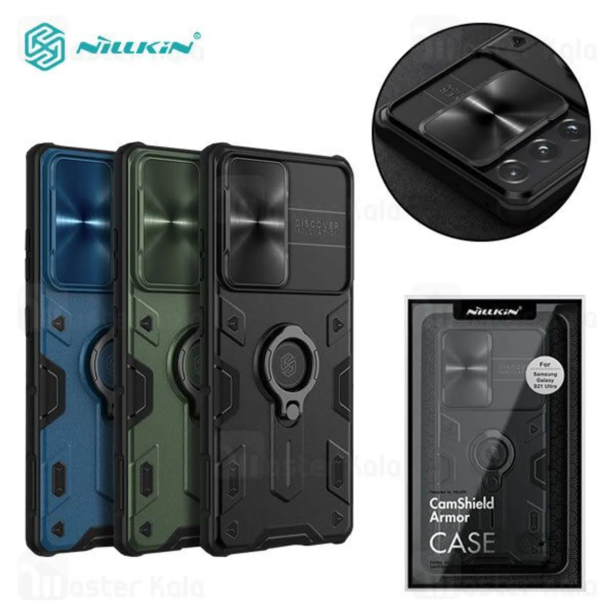 NILLKIN - Case Nillkin Armor Samsung S22 Ultra - Verde
