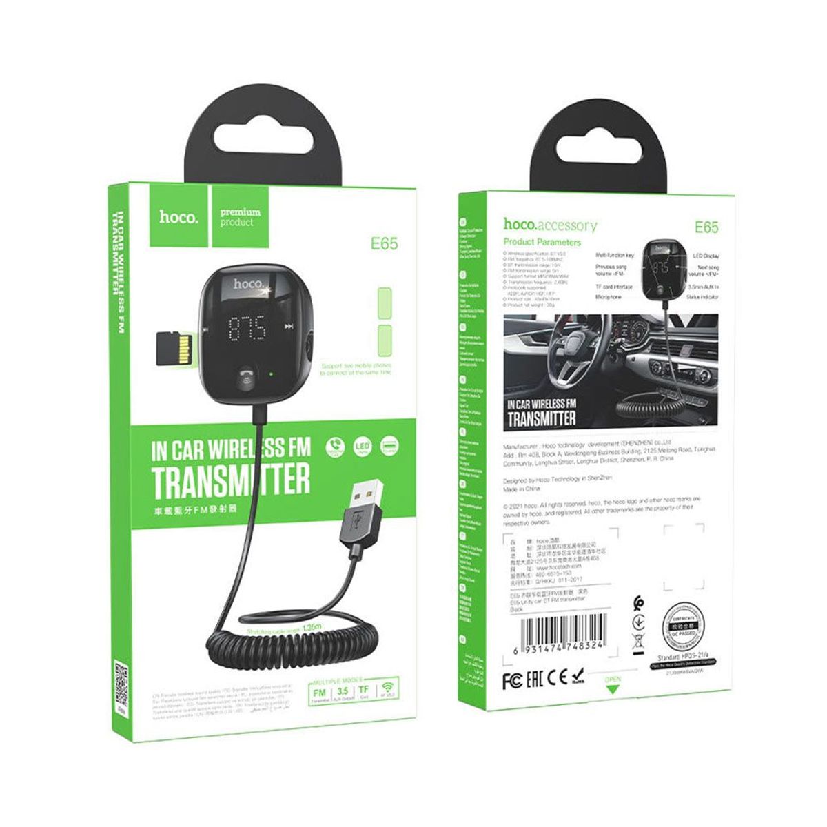 HOCO - Cargador de auto y Transmisor Hoco E65 Carga rápida Negro De Calidad