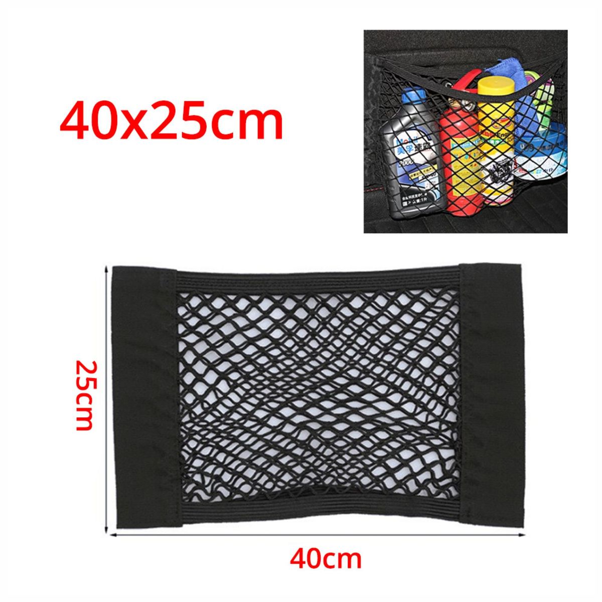 GENERICO - Malla Organizadora para Maletera de Autos  25 x 40cm