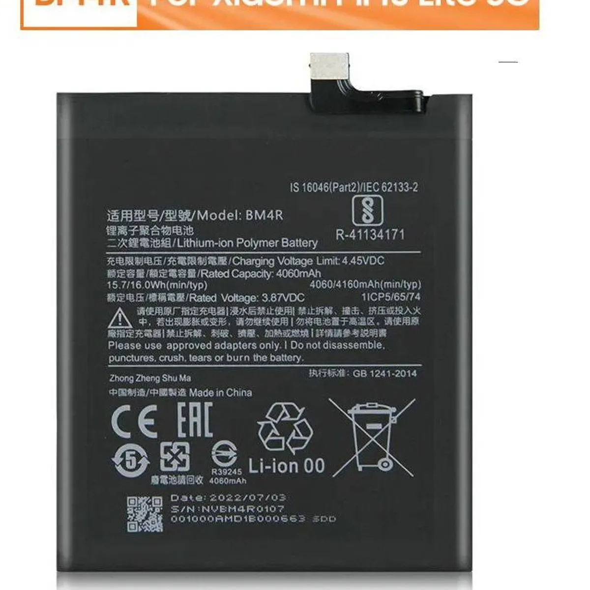 GENERICO - BATERIA MI 10 LITE 5G  BM4R NUEVO