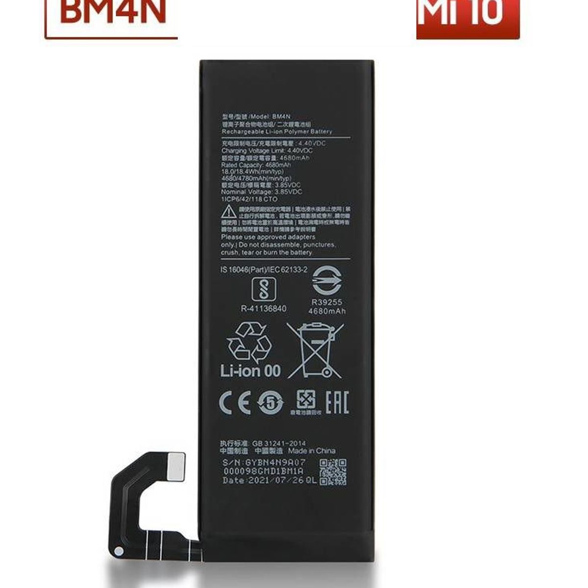 GENERICO - BATERIA MI 10 - MI 10 5G  BM4N  NUEVO