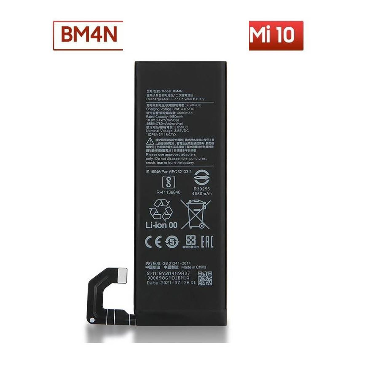 GENERICO - BATERIA MI 10 - MI 10 5G  BM4N  NUEVO