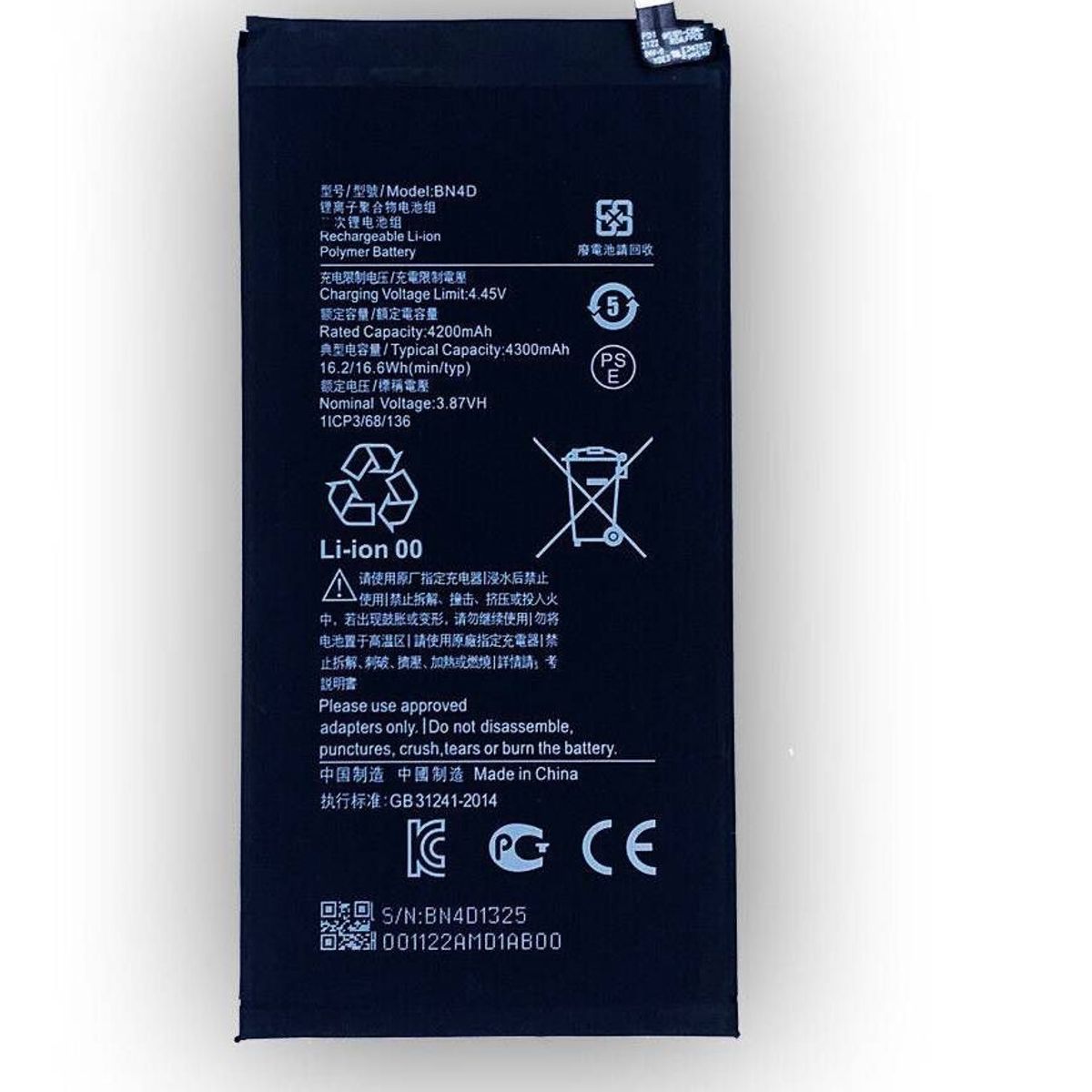 GENERICO - BATERIA MI PAD 5 PRO  BN4D NUEVO.