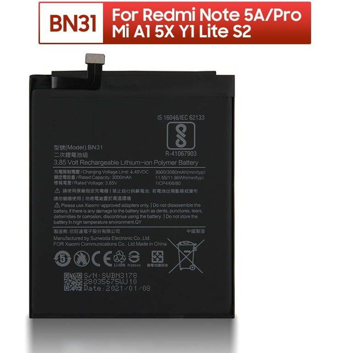 GENERICO - BATERIA MI A1-NOTE 5A  BN31 NUEVO.